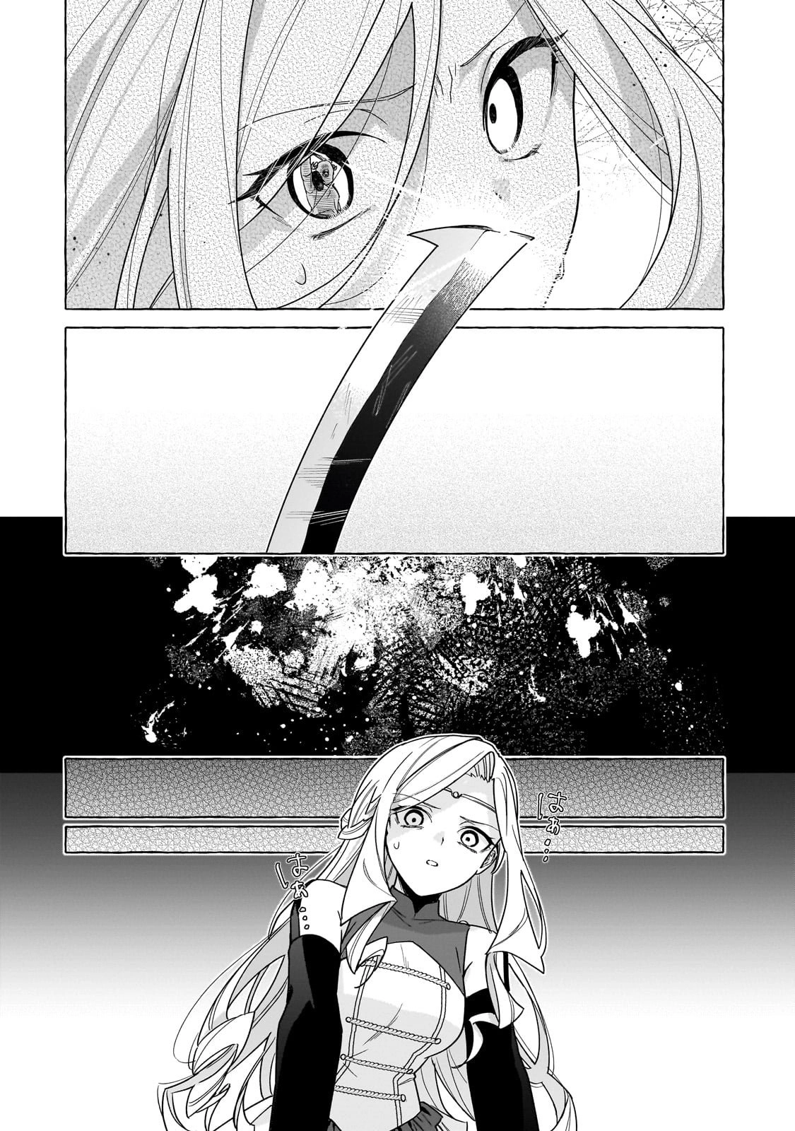 The Assassin Wants to Kill the Immortal Witch. Chapter 1 - . Page 44